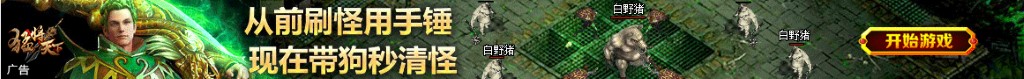 浙江丽水山体滑坡